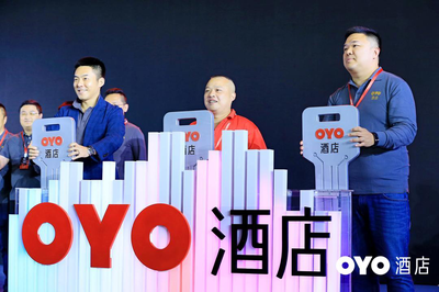高端市場風(fēng)口已至 本土酒店品牌如何彎道超車？